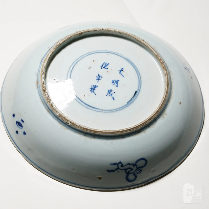 明晚期 景德镇古渡青花李白诗意山水纹盘 - 图6